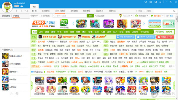 4399游戏大厅下载