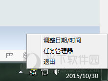 退出小兵日历