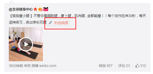 微博视频解析_新浪微博视频解析_手机微博视频解析