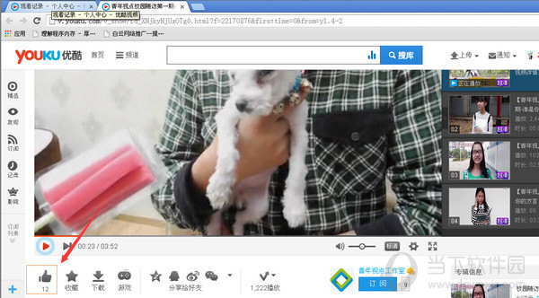 男主角胃痛视频优酷_我的经济适用男 优酷视频_做暧视频yoku优酷视频短片