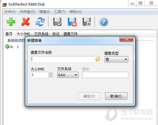 SoftPerfect RAM Disk