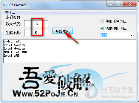 趣味密码生成器