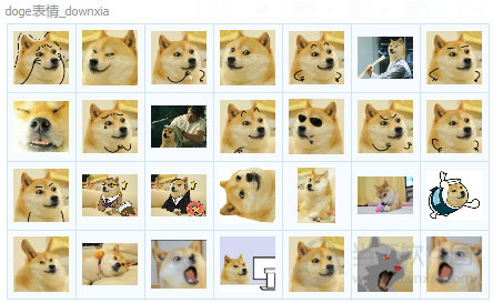 doge狗表情包DOGE狗QQ表情包 +179 免费版