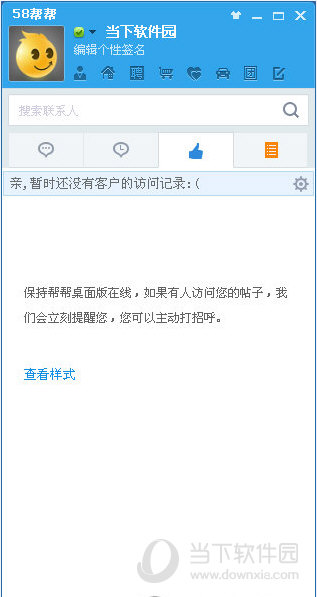 58帮帮