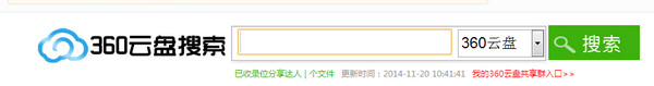 搜索框内输入资源名称