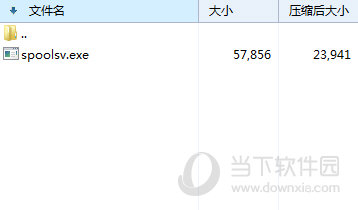 spoolsv exe spoolsv exe