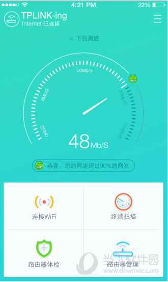 轻松上网app