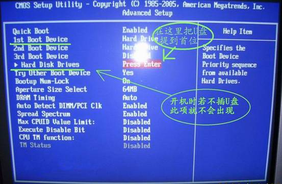 电脑无法进入系统 如何u盘重装系统_如果进入不了电脑界面如何用u盘重装电脑_电脑重装系统 进入u盘系统蓝屏