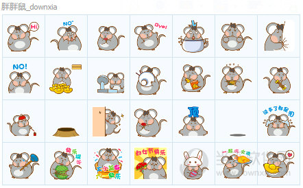 简介:胖胖鼠qq表情包是一款非常可爱的小老鼠表情