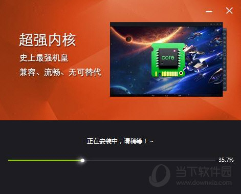简单游手游模拟器
