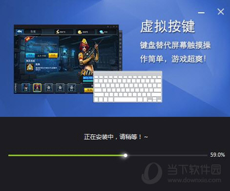 简单游手游模拟器