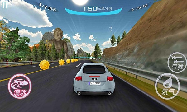 极速漂移2016内购版 V1.0 安卓版截图4