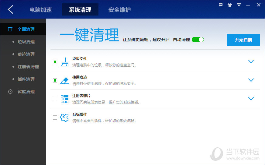 百度安全卫士
