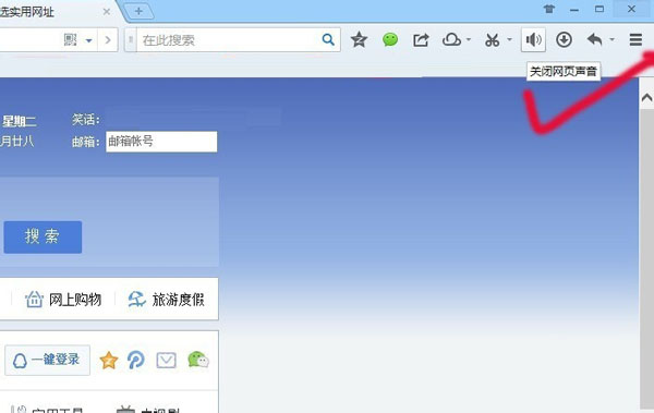 云播破解吧_qq浏览器云播怎么用_es文件浏览器