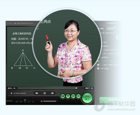 简单课堂