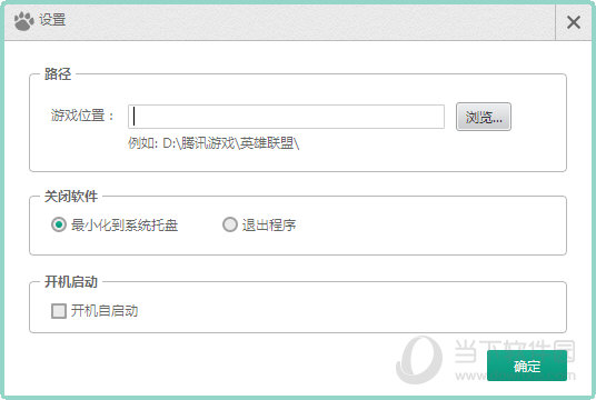 lol大脚插件