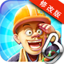 熊出没大冒险无限金币版 V1.1.1 安卓版