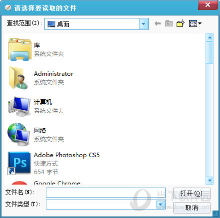 打开文件