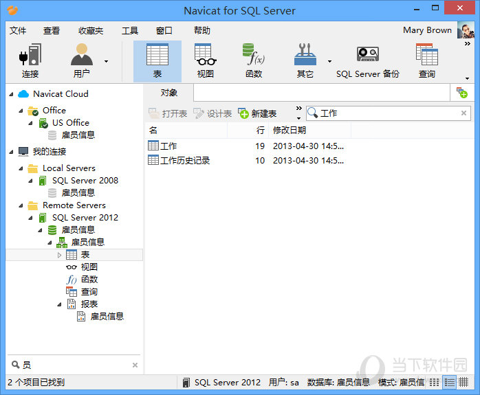 Navicat for SQL Server 11