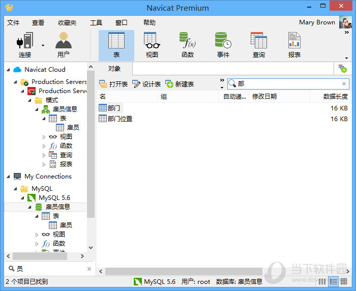 Navicat Premium 11