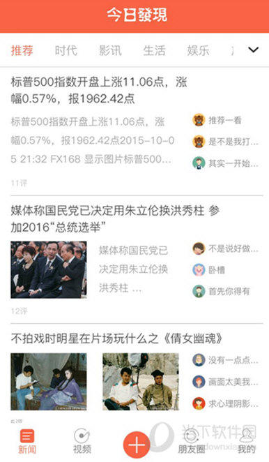 今日发现安卓版