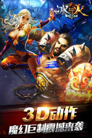 首页 安卓游戏 动作射击 > 冰与火online v5.4.