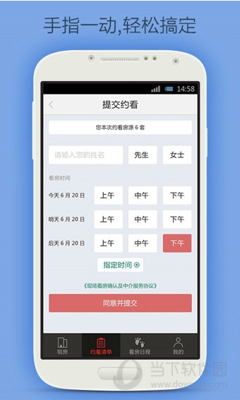 吉屋惠经纪人app下载_爱屋吉屋链家搜房哪家公司上班好_吉屋app
