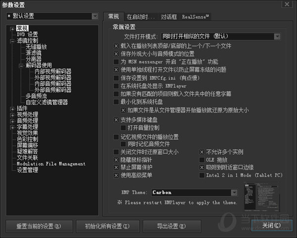 kmplayer播放器官方下载mac_kmplayer播放器mac_kmplayer播放器mac版