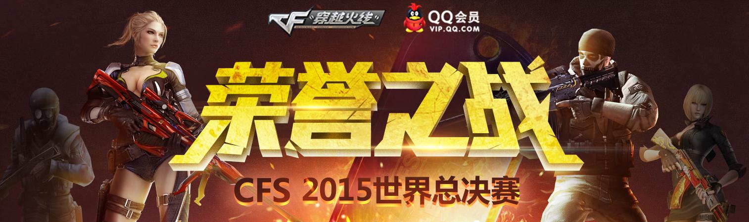 cf手游下一个英雄武器_cf一个月收入(3)