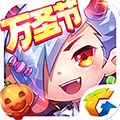 天天酷跑手机版 V1.0.29.0 安卓版