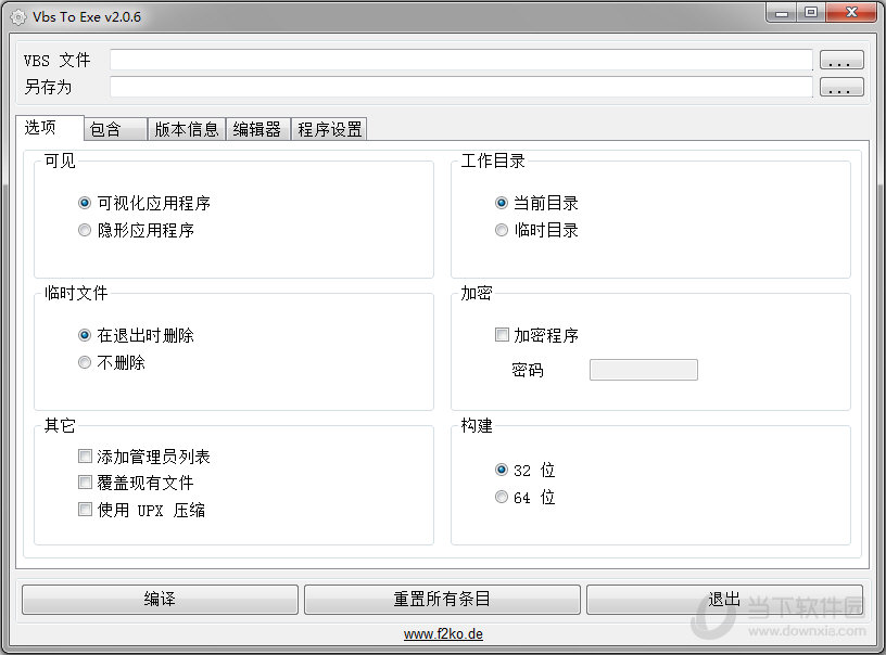 vbs to ee(vbsתee) v2.0.6 ɫ