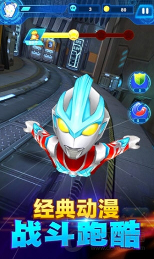 酷跑奥特曼是一款以经典的童年英雄奥特曼为题材的3d动作跑酷