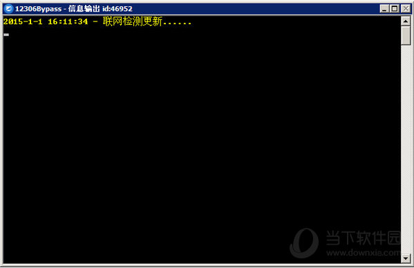 12306分流抢票