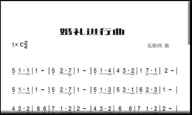 天天手机弹钢琴app|天天手机弹钢琴 v5.