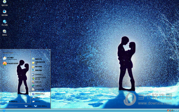 雪夜浪漫情侣xp主题 免费版
