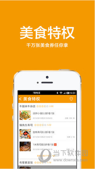 蜂饭美食