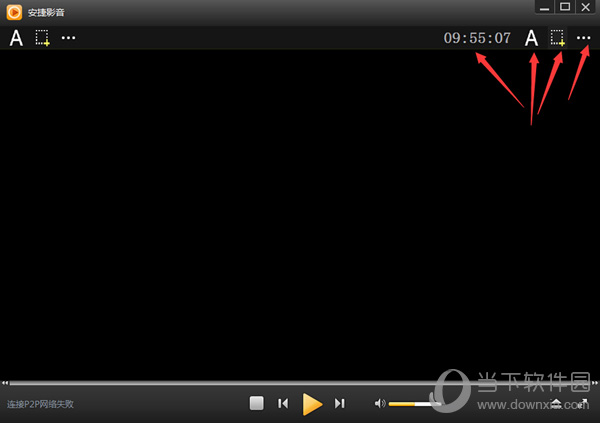qq影音云播放组件下载失败_qq影音云播放组件下载_安捷影音播放器下载