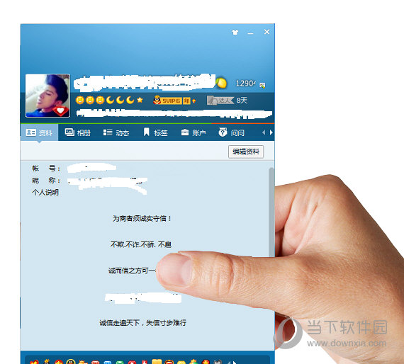 手拿图制作软件