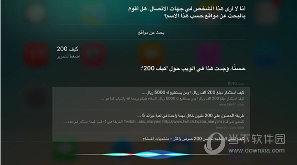 苹果ios9.2 beta4如何?怎么样?值得升级吗?