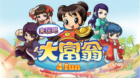 大富翁4fun内购破解版v222安卓版