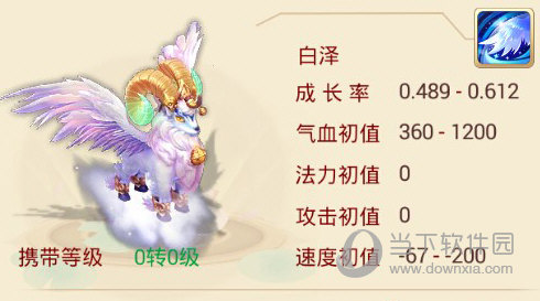 大话西游手游召唤兽汇总