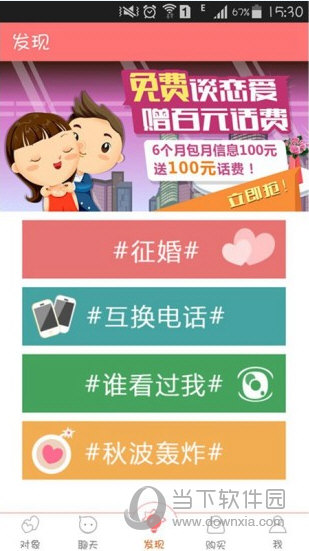 同城么么哒