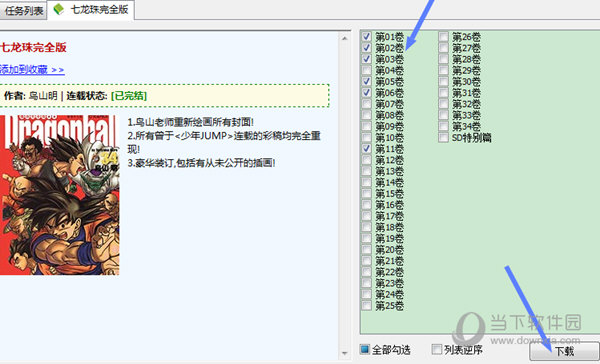 知识兔点击下载