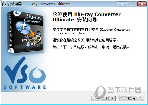 Blu-ray Converter Ultimate