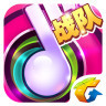 节奏大师 V2.5.7.1 安卓版