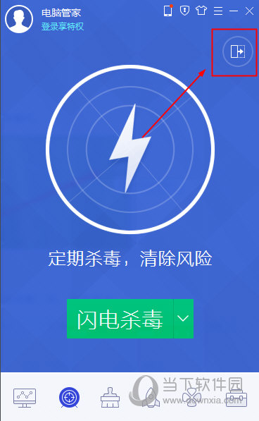经典界面