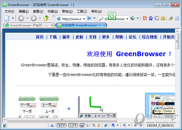 GreenBrowser