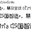 乱爱的老虎字体 免费版