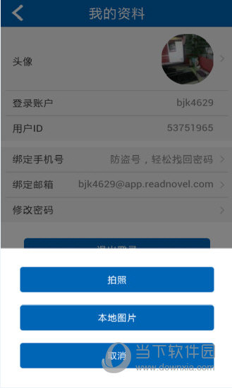 小说阅读网手机版