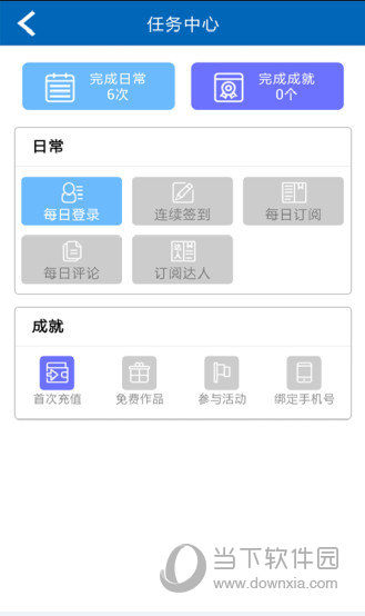 小说阅读网app
